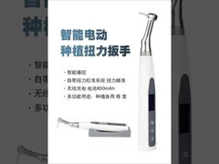 See Why Choose Implant Electric Torque Wrench